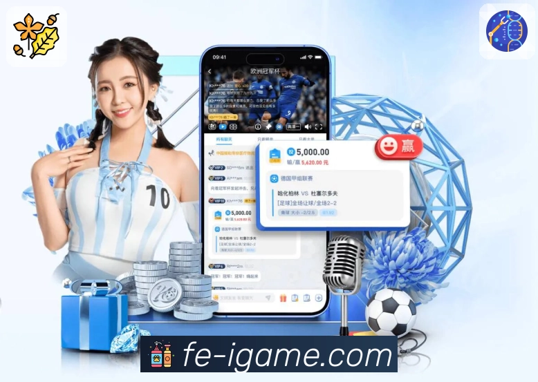 <strong>爱游戏</strong>关键比赛APP界面展示